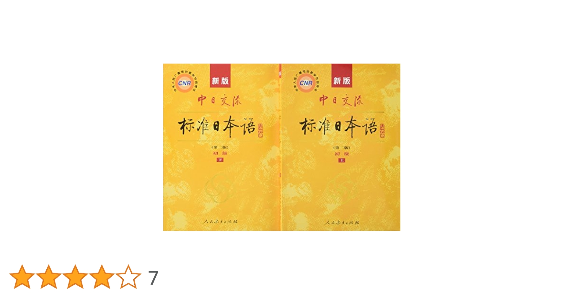 【中古本】若草物語（上•下） /ニュー•メソッド 英文対訳シリーズ C-3•4 81kcMJnVzkL.jpg